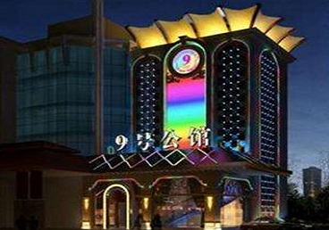 麟游好玩开放荤素KTV推荐-九号公馆KTV消费价格口碑点评